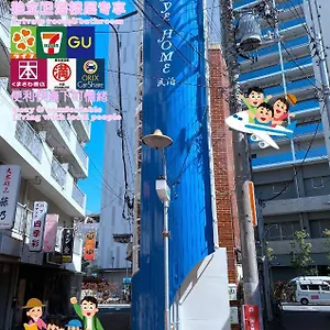 Skye アパート 東京都
