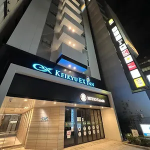 3* 酒店 京急ex Inn东京滨松町大门站前
