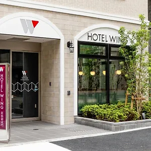 3* 酒店 Wing国际酒店-新桥御成门