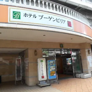 ホテルブーゲンビリア新宿 東京都