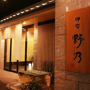 onyado-nono-namba-natural-hot-spring.hotels-osaka.net/