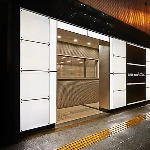 3* 酒店 Jr上野入谷口超级酒店